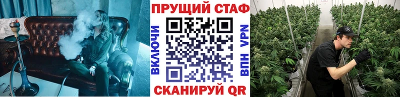 Хочу наркоту Краснообск СК Мефедрон ГАШИШ МАРИХУАНА COCAIN