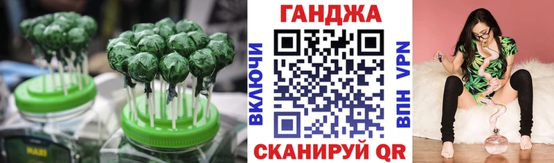 Печенье с ТГК конопля  купить закладку  Краснообск 