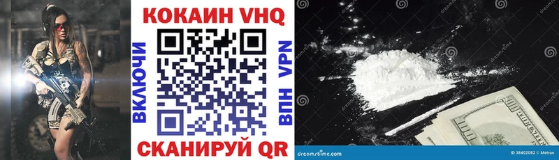 КОКАИН Эквадор  Краснообск 