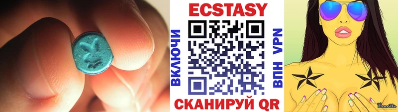Ecstasy диски Краснообск
