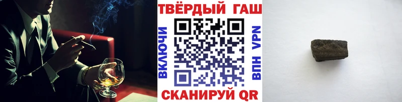 ГАШИШ Ice-O-Lator Краснообск