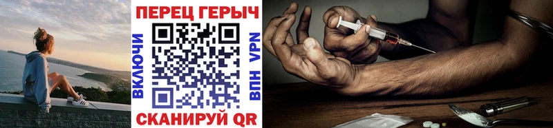 ГЕРОИН Heroin Краснообск