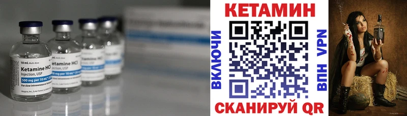наркотики  Краснообск  КЕТАМИН VHQ 
