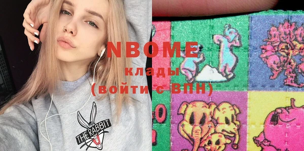 кокаин Алзамай