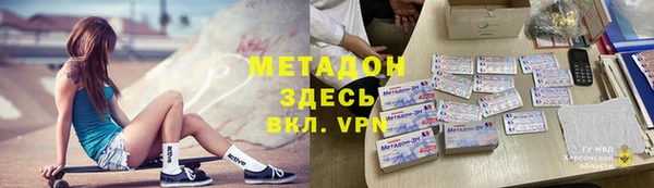 COCAINE Алексин