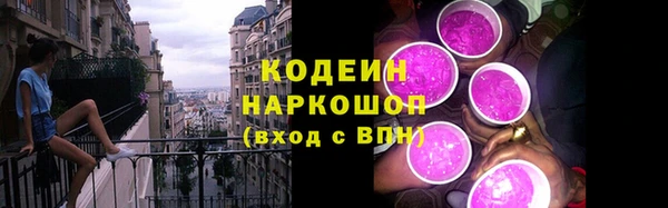 ALPHA-PVP Заволжье