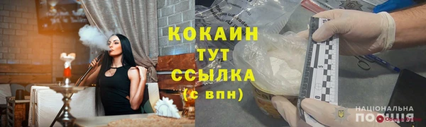 COCAINE Алексин