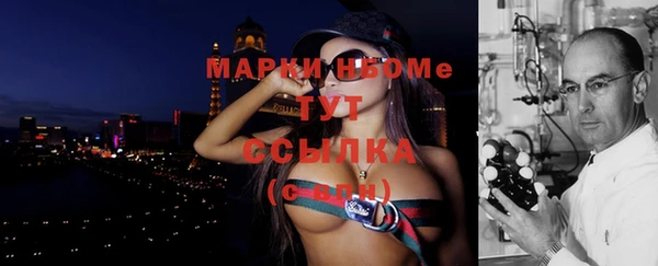 COCAINE Алексин