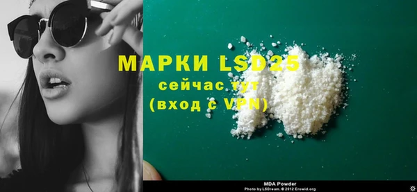 кокаин Алзамай
