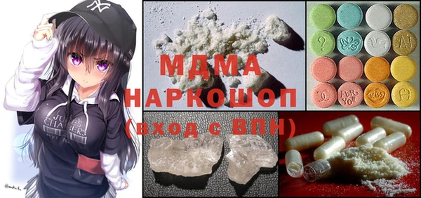 COCAINE Алексин