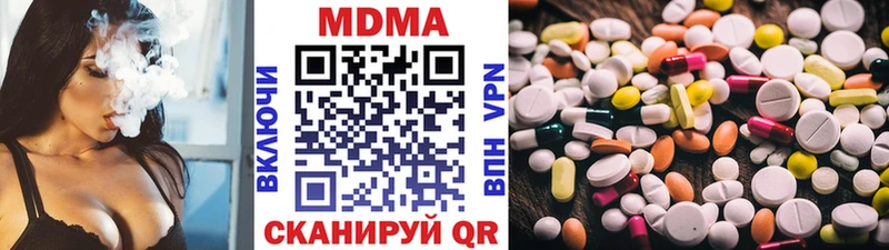 МДМА Molly  нарко площадка формула  Краснообск  сколько стоит 