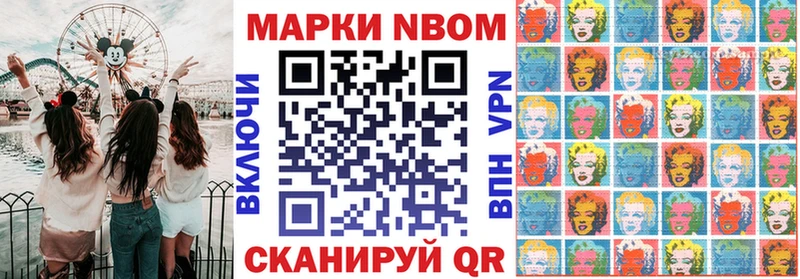Наркотические марки 1500мкг  kraken маркетплейс  Краснообск 