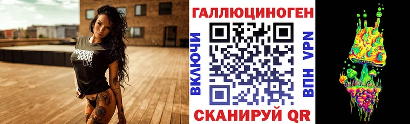 Галлюциногенные грибы мухоморы  Краснообск 